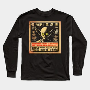 Vintage Japanese Alien UFO | Cool Japanese Sci-Fi Horror #9 Long Sleeve T-Shirt